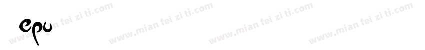 Depu IRO OMR 下载字体转换